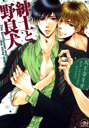 Shinshi To Norainu - Manga2.Net cover