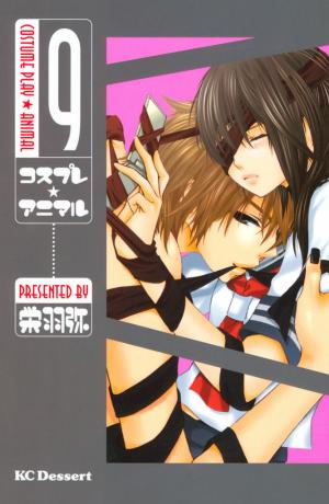 Cosplay Animal - Manga2.Net cover