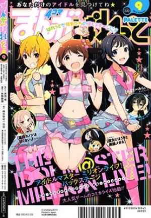 The Idolm@ster - Million Live! Back Stage - Manga2.Net cover