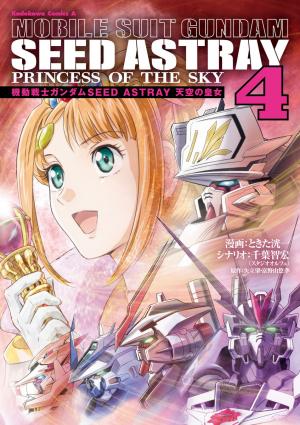 Gundam Seed Astray - Tenkuu No Seijo - Manga2.Net cover
