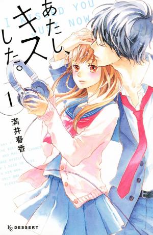 Atashi Kisushita - Manga2.Net cover