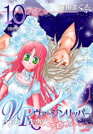 Virgin Ripper - Manga2.Net cover