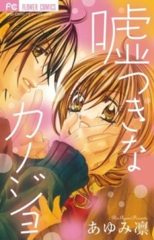 Usotsuki Na Kanojo (Ayumi Rin) - Manga2.Net cover