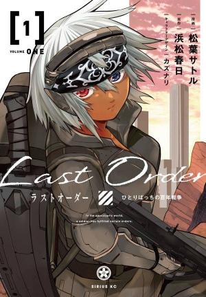Last Order: Hitori Bocchi No Hyakunen Sensou - Manga2.Net cover