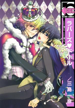 Lovers Doll - Manga2.Net cover