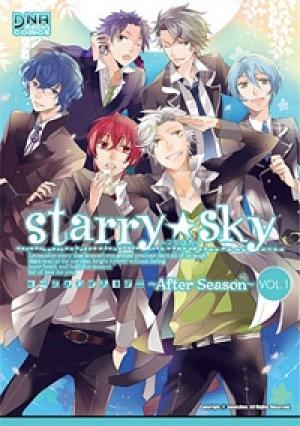 Starry Sky - After Season - Manga2.Net cover