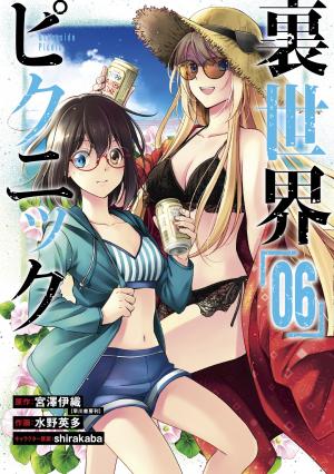 Urasekai Picnic - Manga2.Net cover