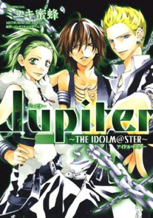 Jupiter ~The Idolm@ster~ - Manga2.Net cover
