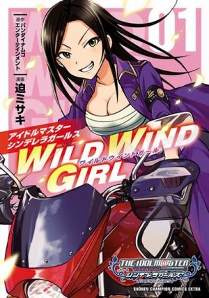 The Idolm@ster Cinderella Girls - Wild Wind Girl - Manga2.Net cover