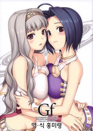 The Idolm@ster - Gf - Manga2.Net cover