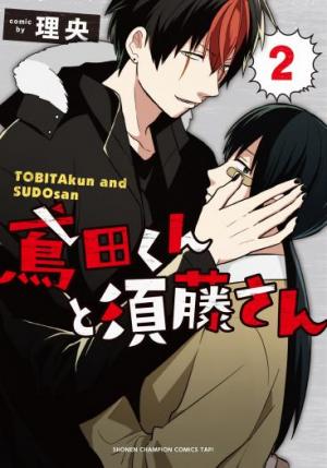 Tobita-Kun To Sudou-San - Manga2.Net cover