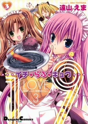 1 Love 9 - Manga2.Net cover
