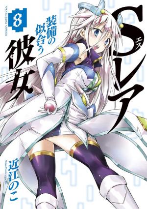 S Rare Soubi No Niau Kanojo - Manga2.Net cover