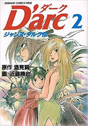 D'arc - Jeanne D'arc Den - Manga2.Net cover