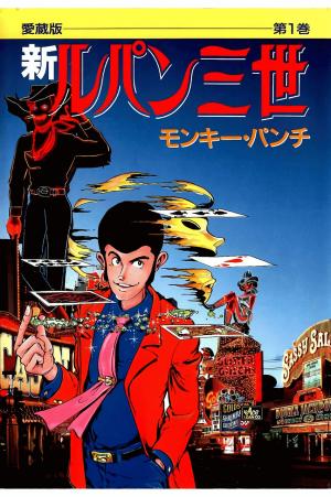 Lupin Iii: World’S Most Wanted - Manga2.Net cover