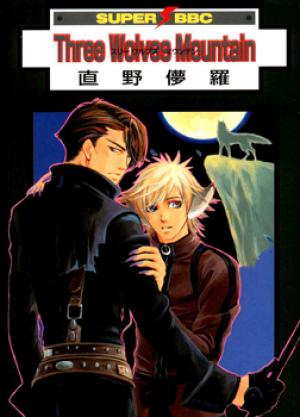 Three Wolves Mountain - Manga2.Net cover