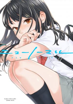 New Normal - Manga2.Net cover