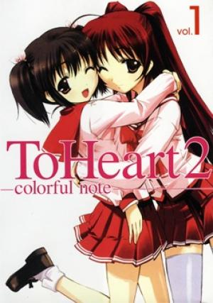 To Heart 2 - Colorful Note - Manga2.Net cover