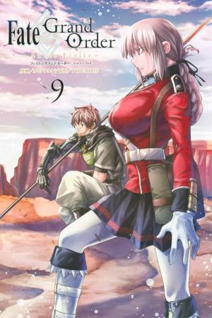 Fate/grand Order -Turas Réalta- - Manga2.Net cover