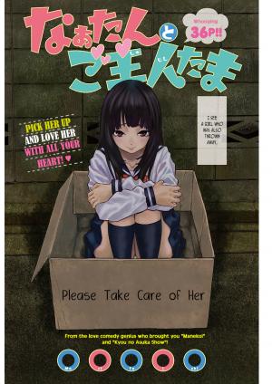 Naa-Tan To Goshujin-Tama - Manga2.Net cover