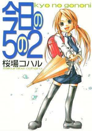 Today In Class 5-2 - Manga2.Net cover