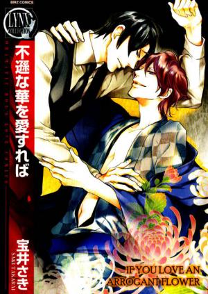 Fuson Na Hana O Aisureba - Manga2.Net cover