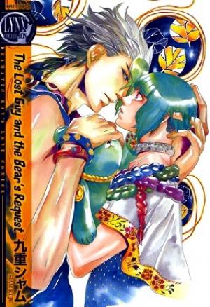 Maigo No Kare To Kuma No Onegai - Manga2.Net cover