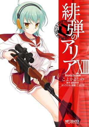 Hidan No Aria - Manga2.Net cover