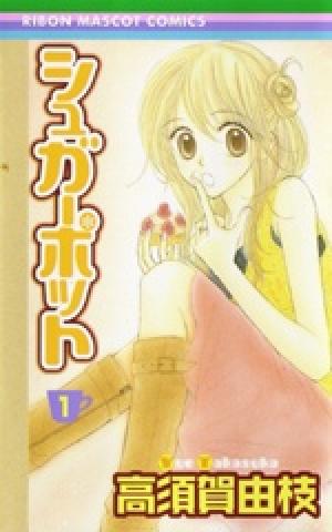Sugar Pot - Manga2.Net cover