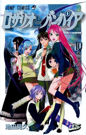 Rosario To Vampire - Manga2.Net cover