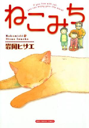 Nekomichi - Manga2.Net cover