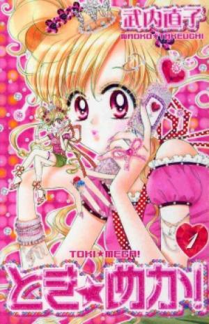 Toki Meca! - Manga2.Net cover