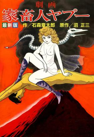 The Domestic Yapoo - Manga2.Net cover