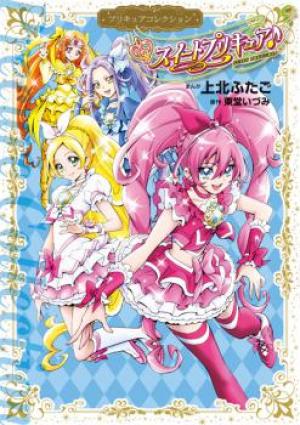 Suite Precure - Manga2.Net cover
