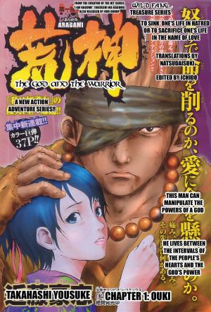 Aragami (Kondou Takeshi) - Manga2.Net cover