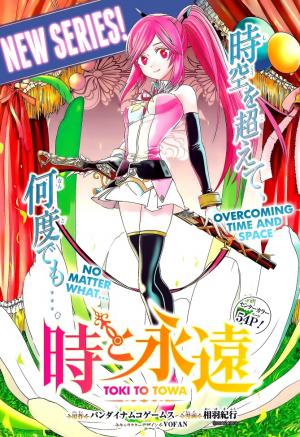 Toki To Eien - Toki Towa - Manga2.Net cover
