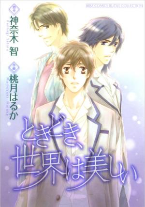 Tokidoki, Sekai Wa Utsukushii - Manga2.Net cover