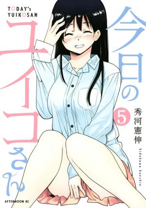 Kyou No Yuiko-San - Manga2.Net cover