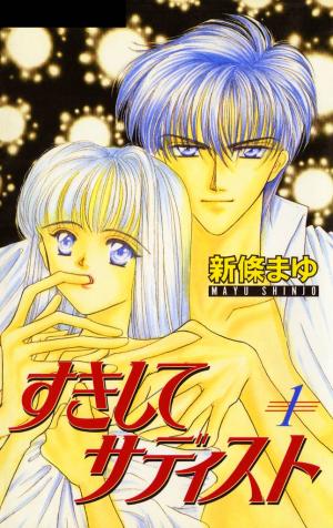 Suki Shite Sadist - Manga2.Net cover