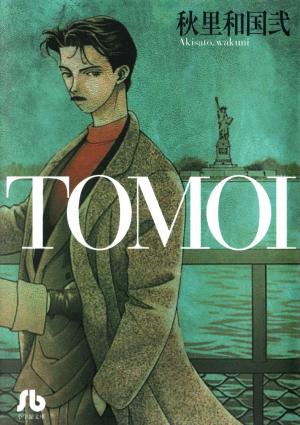 Tomoi - Manga2.Net cover