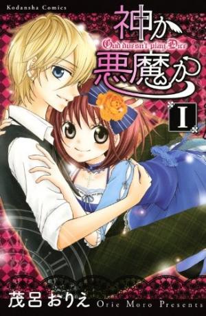 Kami Ka Akuma Ka - Manga2.Net cover