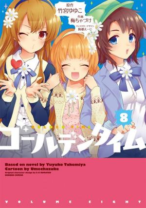 Golden Time (Umechazuke) - Manga2.Net cover