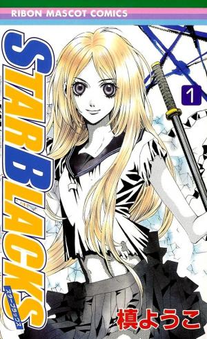 Star Blacks - Manga2.Net cover
