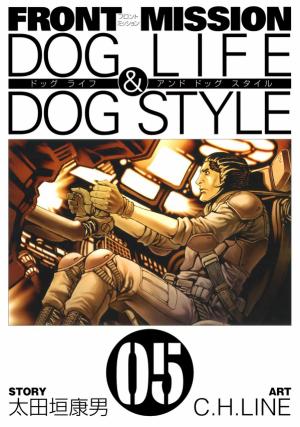 Front Mission Dog Life Dog Style - Manga2.Net cover