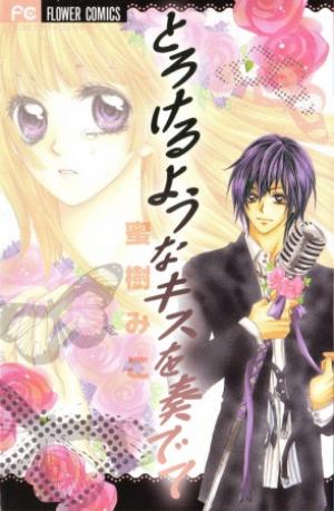 Torokeru You Na Kiss Wo Kanadete - Manga2.Net cover