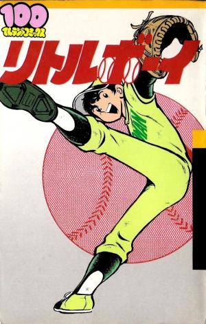 Little Boy - Manga2.Net cover