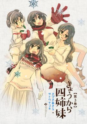 Kyou Kara Yonshimai - Manga2.Net cover