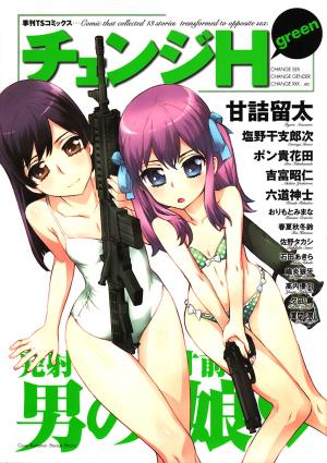 Transfer Students - Manga2.Net cover