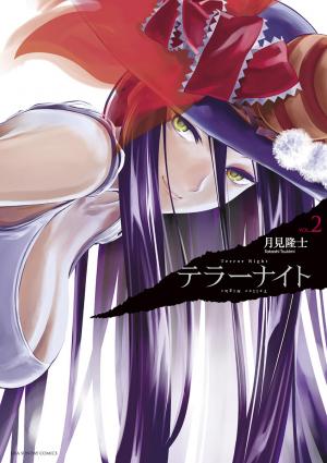 Terror Night - Manga2.Net cover