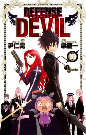 Defense Devil - Manga2.Net cover